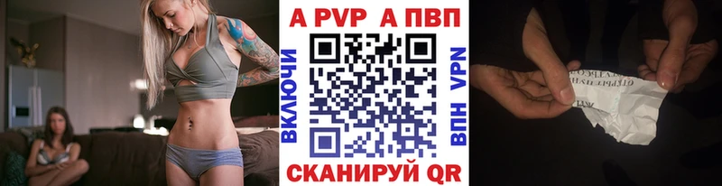 Купить закладку A-PVP  МАРИХУАНА  Амфетамин  Гашиш  Меф мяу мяу  Мглин