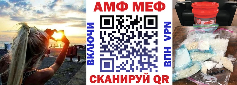 АМФЕТАМИН Premium  Купить где  Мглин 