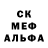 МДМА кристаллы Jacob Heyrend
