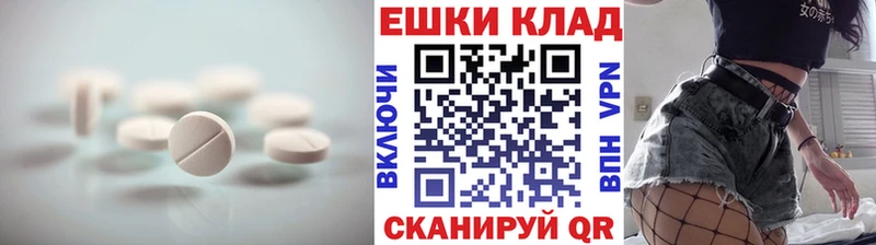 Ecstasy Cube  Купить где  Мглин 