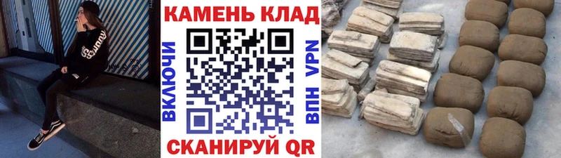 ГАШ гашик  Купить где  Мглин 