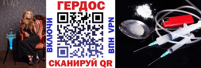Купить закладки  Мглин  Героин гречка 
