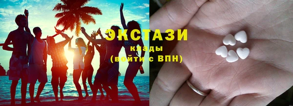эйфоретик Медвежьегорск