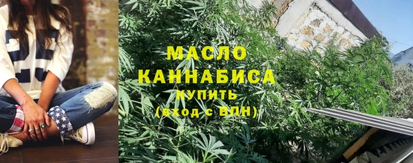 метадон Мегион