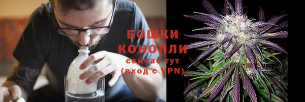 гашишное масло Медногорск