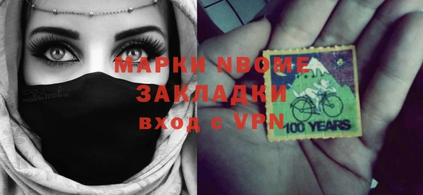 эйфоретик Медвежьегорск