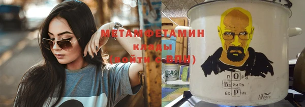 эйфоретик Медвежьегорск