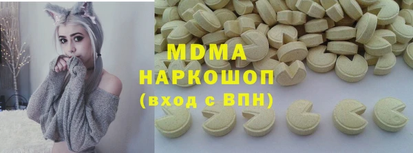 MDMA Premium VHQ Михайловск