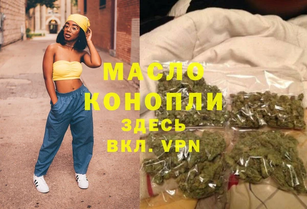 гашишное масло Медногорск