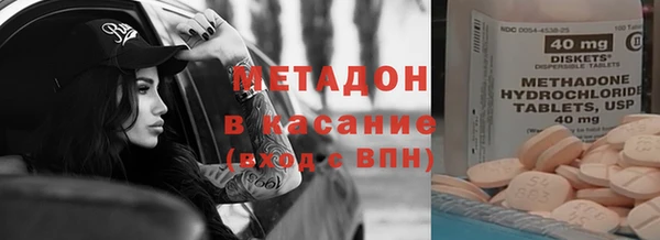 гашишное масло Медногорск