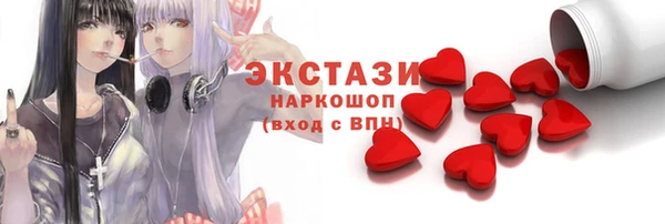 гашишное масло Медногорск
