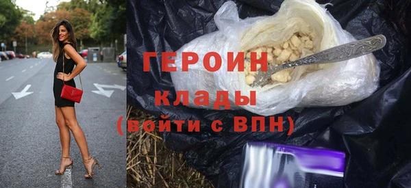 гашишное масло Медногорск