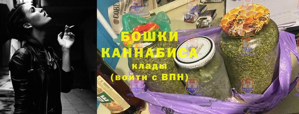 гашишное масло Медногорск