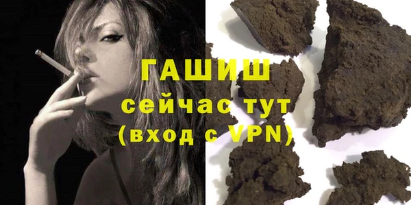 метадон Мегион