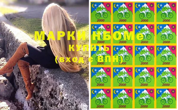 метадон Мегион