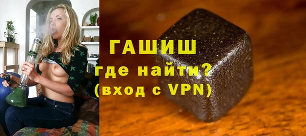 MDMA Premium VHQ Михайловск