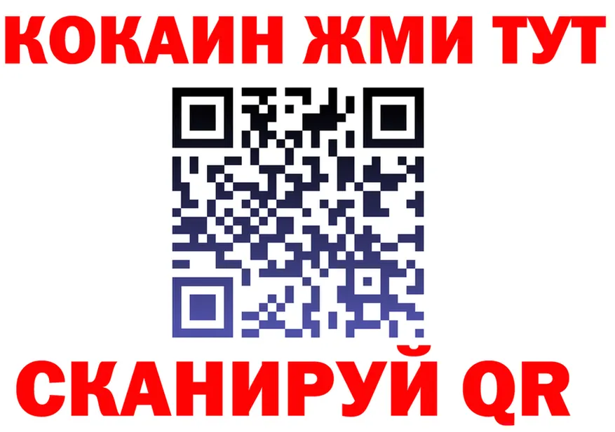 МЯУ-МЯУ 4 MMC ТОР дарк нет гидра Мглин
