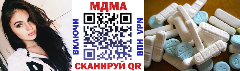 Купить  Мглин  MDMA молли 