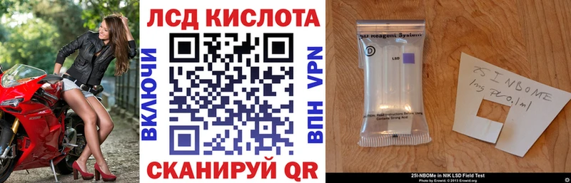 Купить где Мглин Марки NBOMe 1,8мг